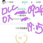 [황민현] ㅅㄷ) 지금 여기 있는 <b>미녀</b>단~?