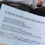 [EXO] 미친 ㅇㅏ송페 카드<b>섹션</b>해??