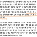 [EXO] 오늘 카이 안단테 연기 기사들 죄다 <b>호평</b>이다