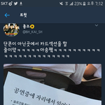 [EXO] 카드<b>섹션</b>...이거현실적으로가능해?