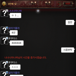 [댓글부탁해] ㅅㅂ 나 <b>발악</b>오지지않냨ㅋㅋㅋㅋ