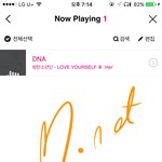 [방탄소년단] <b>지</b>뉘 앰냇 스밍질문!!
