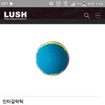 [댓글부탁해] 얘들아 <b>배쓰밤</b>좀 골라줘!!