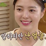 [EXO] 1~4 생각하고 들어와봐