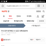 내가 쓴 글에 있는 첫번째 글 공유해<b>보장</b>!