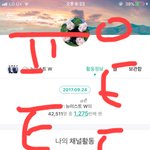 [뉴이스트] 놀이터(11시에는 똥촉쇼가 오픈할거야)
