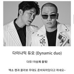 [EXO] 아쒕페씨 <b>해명</b>해
