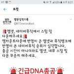[방탄소년단] 오 방<b>탄성</b>적기록이 총공짤 올려줌ㅜㅠ