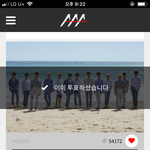 [세븐틴] 25분에 뭐안뜨겠지