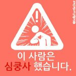 [드루와] 얘들아 다들 설렜던썰 풀고가쟈
