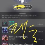 [뉴이스트] 우리 <b>따봉</b>이는 언제쯤