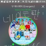 [워너원] 스밍 순서 이거 맞아?