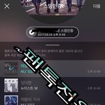 [뉴이스트] 김종현 이러기냐