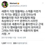 [EXO] 현재 난리난 짹상황.<b>jyp</b>