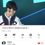 [EXO] 야 오늘 떼창 개오졌구만 ㅅㅂ(영상 링크)