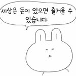 [댓글부탁해] 중학교 때 학원에서 나 왕따 시켰던