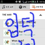 [EXO] 입덕했는데