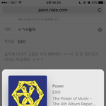 [EXO] ㅇㄱㄹ들아