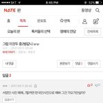 [댓글부탁해] 와 서양인사진올렸다고 서양<b>우월</b>주의 ㅇㅈㄹ