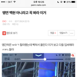 [EXO] +<b>수정</b>) 나 이거 쓴 글쓴이인데