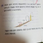 [<b>공판</b>] 중2 과학좀 알려줘 ㅠㅠㅠ