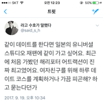 [EXO] 걍 빼<b>박임</b>ㅋ