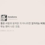 [조언부탁해] <b>전짝남</b>한테 인사할까 ? ..... 도와줘