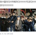 [EXO] 근데 요즘 애들 <b>개별</b>로임;