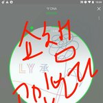 [방탄소년단] 입으로 팬 거리지 말고 밀어붙여 투표하라고 ㅡㅡ