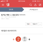 [EXO] 엑소엘 분들 이거 피디엡 따가세요