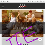 [방탄소년단] @@@<b>aaa</b>외랑둥이 해시태그 정하기 드루와@@@