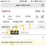 [댓글부탁해] 내 아이폰 맛 간것같아 도와줘 칭<b>구들</b>!