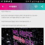 [방탄소년단] 와 <b>진짜</b> 하는<b>사람</b>만하고 장난치나