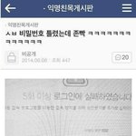 [댓글부탁해] 야 생각해보니까 우리 벌써 결전의 날이 다가오고 있음