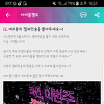 [방탄소년단] ㅇㅈ