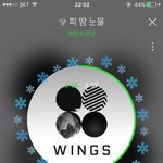 [방탄소년단] 투표하자하자하자 이삐들