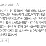 ㅁㅊ이거 너무 <b>아련</b>터지지않냐