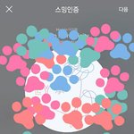 [방탄소년단] #vote_<b>AAA</b>_army 이걸로 해시결정(?