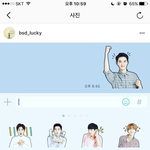 [EXO] 시경이 때리신분