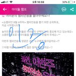 [방탄소년단] <b>힘내자</b>