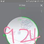 [방탄소년단] 이래가지고 <b>상하</b>나라도 타겠냐