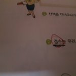 [EXO] 히이<b>이이</b>이이익 경수ㅎㅇ