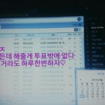 [방탄소년단] 투표꾸준히하다보면재밌는데..