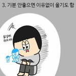 제발 서울 <b>구암</b>고 다니시는 언니오빠들