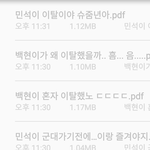 [EXO] 엑소 오늘 <b>서울</b> <b>옴</b>?