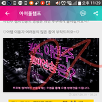 [방탄소년단] 추가)이삐들 이거 봤어?...나 눈물<b>난다</b> 진짜