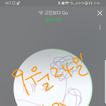 [방탄소년단] 투표 인증 방을 <b>하나</b> 파는게 어떨까 싶은데-!