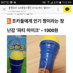 <b>유용</b>한 정보들 모은것들!