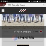 [세븐틴] 개미쳤ㄷㅈㄴ쯔