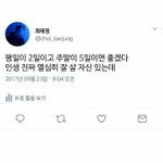 [드루와] 중3인데 생기부 <b>상관</b> 없음?